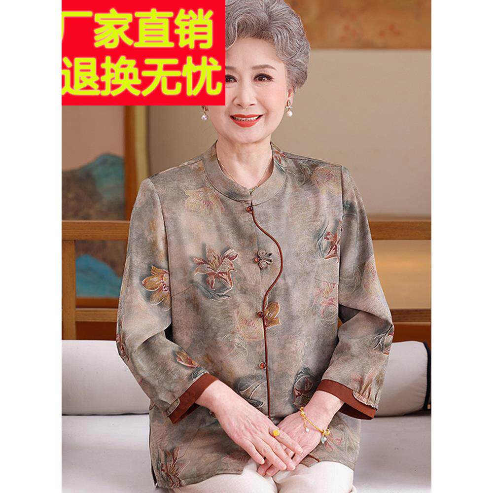 新中式妈妈夏装真丝七分袖衬女衫高桑FKV档中老年蚕人奶奶丝大码