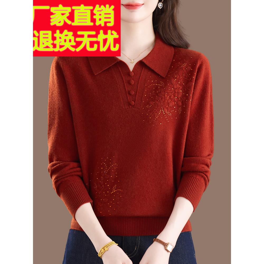 中老年妈妈秋冬新款翻领纯羊毛绒针织毛衣宽松大码绣花打底衫上衣