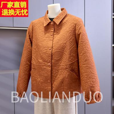 洋气妈妈秋装夹克外套中年女装2025新款中老年春秋气质大码上衣服