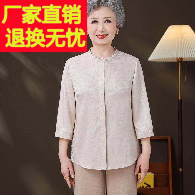 新中式蚕HEG丝七分袖衬妈衫桑中老年女装奶妈装印花填丝上衣奶装