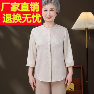 新中式蚕HEG丝七分袖衬妈衫桑中老年女装奶妈装印花填丝上衣奶装
