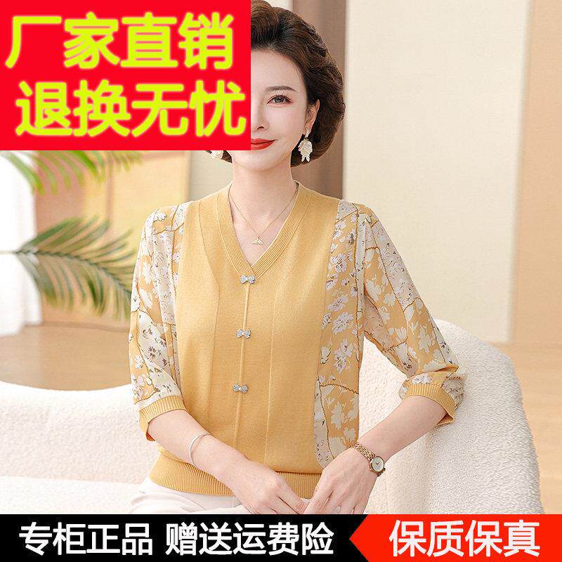 新款中质老年减龄气时尚妈妈夏装真丝桑上衣女拼接休闲KS-F9509蚕