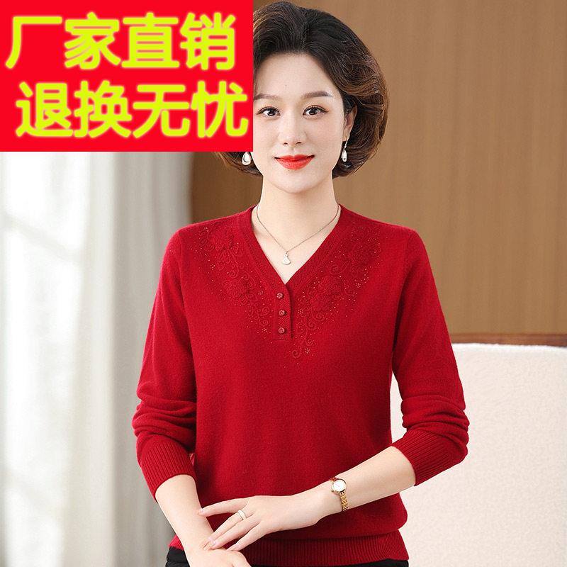 羊衫女100%纯羊装毛毛IFE毛衣老年妈妈新中款打底针织衫秋冬季羊