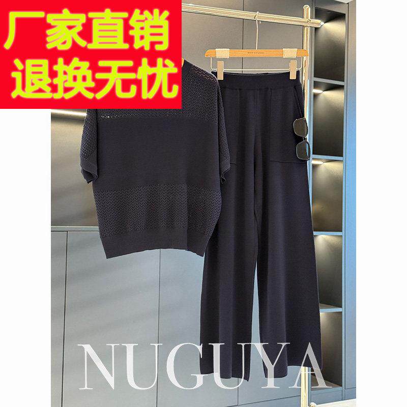 时尚休闲 妈妈装针织衫套装女短袖2025年夏装新款大尺码中老年两