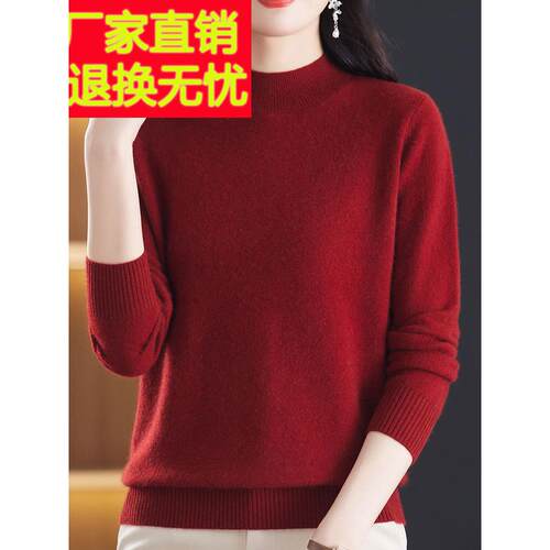 色西式中年妈妈半高领1上RRA00%羊纯绒衫女式秋冬针织女式衣短内