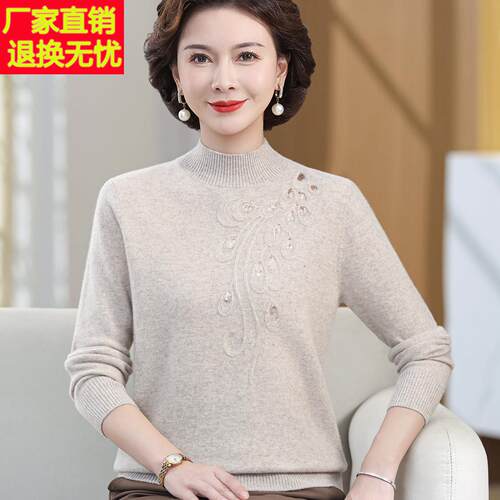 气质洋派妈妈秋冬100%羊绒毛衣中老年重女合要场针山织羊毛MZFR-7