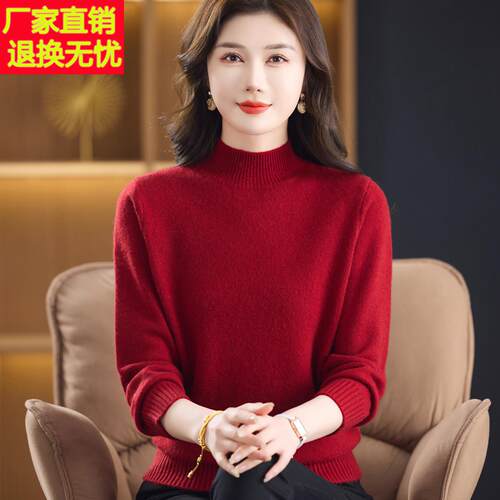 中年衣妈妈秋冬穿中高端10底0%山羊绒款纯色毛中MZFR-568老年女羊