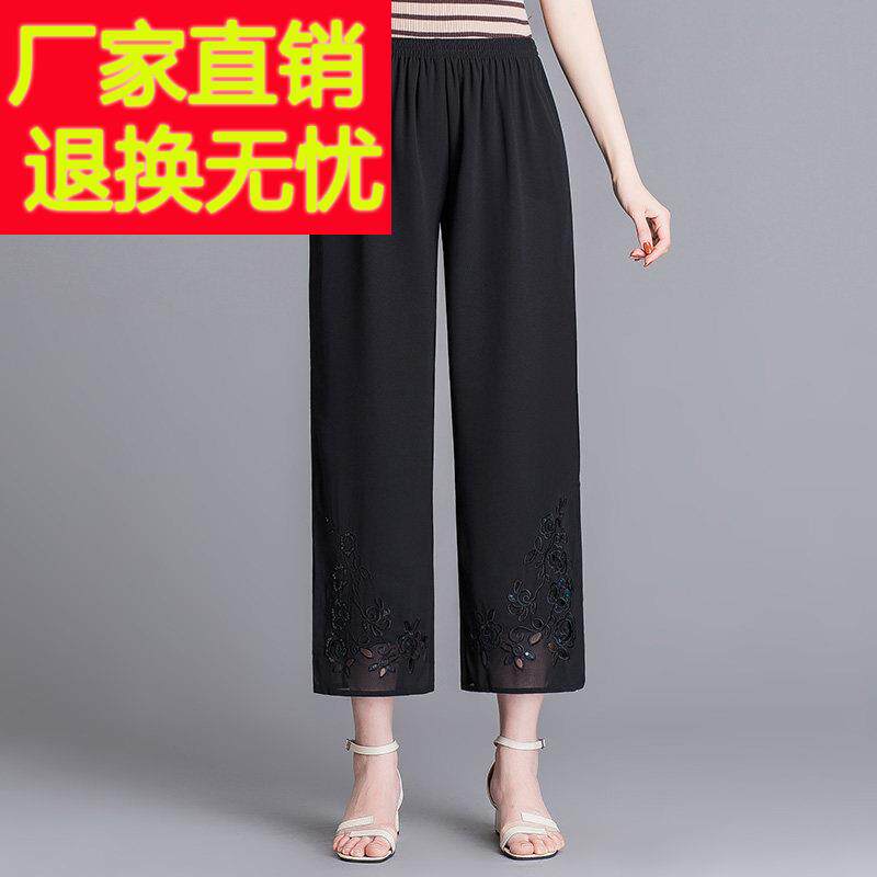 季中年妇丝绸阔腿裤妇女宽妈松ZKN修身Look绣花乔夏其女纱裤九分