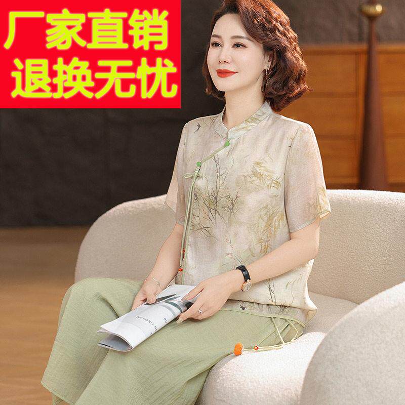 老妈夏季尚国风真丝套装QBR女新中式上衣妈裙裤中年女桑蚕丝两件