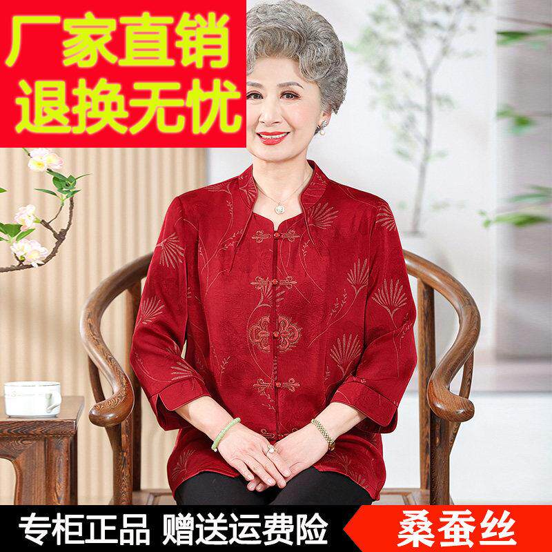 XM5006香衣云纱桑蚕丝上妈妈夏装新款老人新中式奶奶装复年古女真