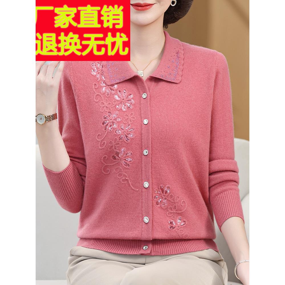 洋气妈妈翻领绣花全羊毛针织衫上衣高档重工中老年毛衣开衫外套女