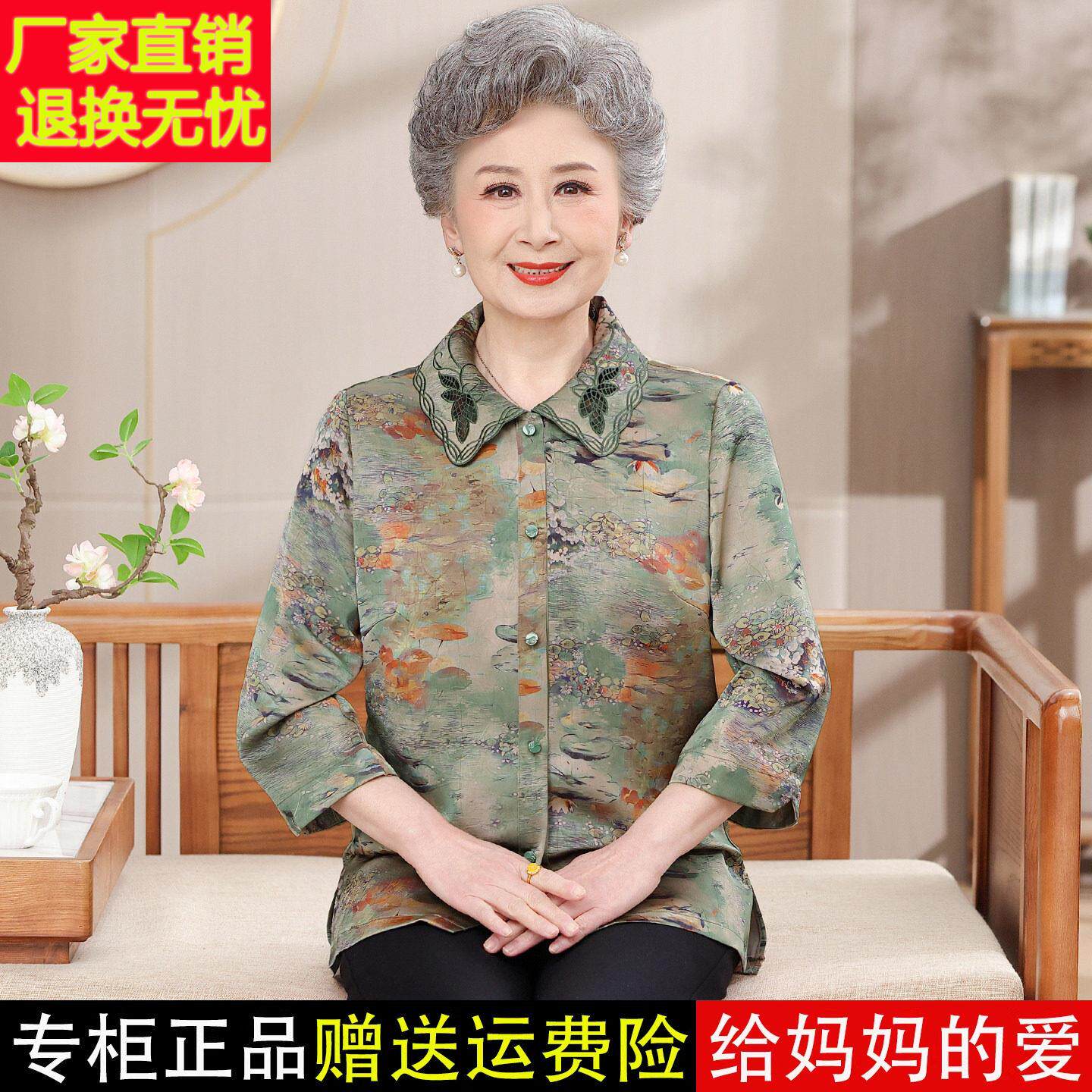 老年女装桑蚕丝WEF衬衫中妈妈夏翻领印花洋装气真丝上季衣奶奶夏