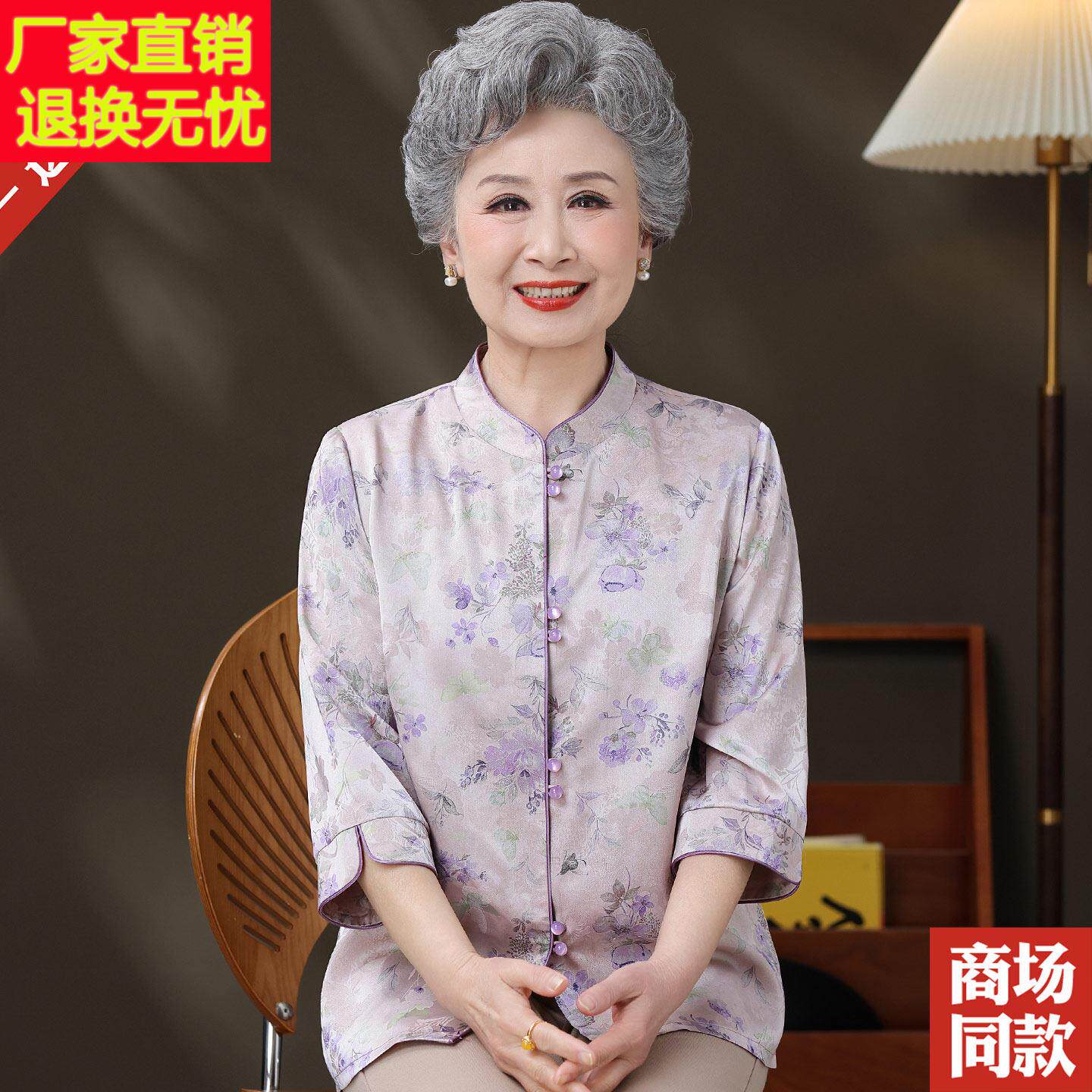 新服中式真丝353556衬衫大女装中老年人妈妈装夏季新款蚕桑丝上衣