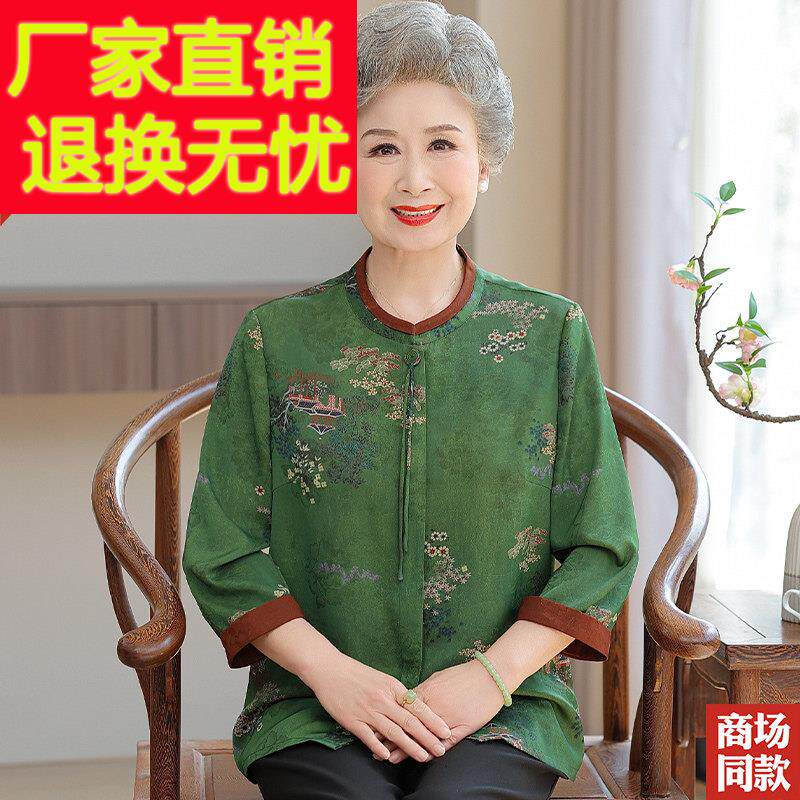 新红中式国风云纱上香衣中老年女PYQ装色妈妈夏装真丝7衬衫60岁0
