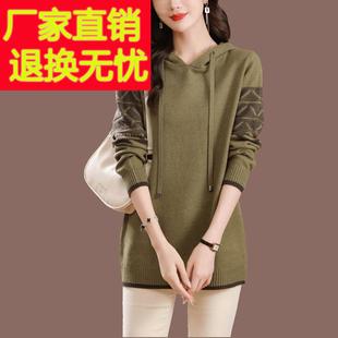 连帽卫衣女中长款春秋遮屁股针织裙洋气妈妈装秋冬打底毛衣带帽衫