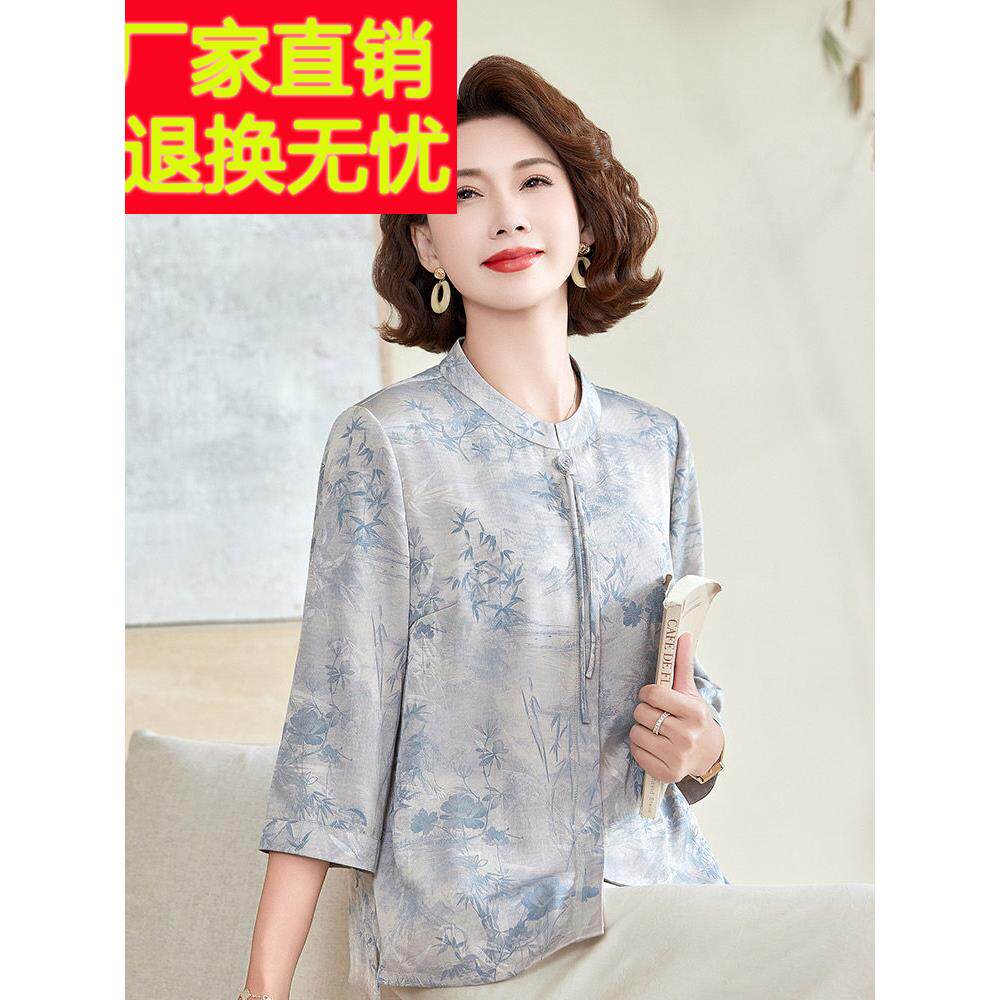 院凤凰老人桑濮蚕丝KLN衬衫夏女奶奶季新中式衬衫气质装