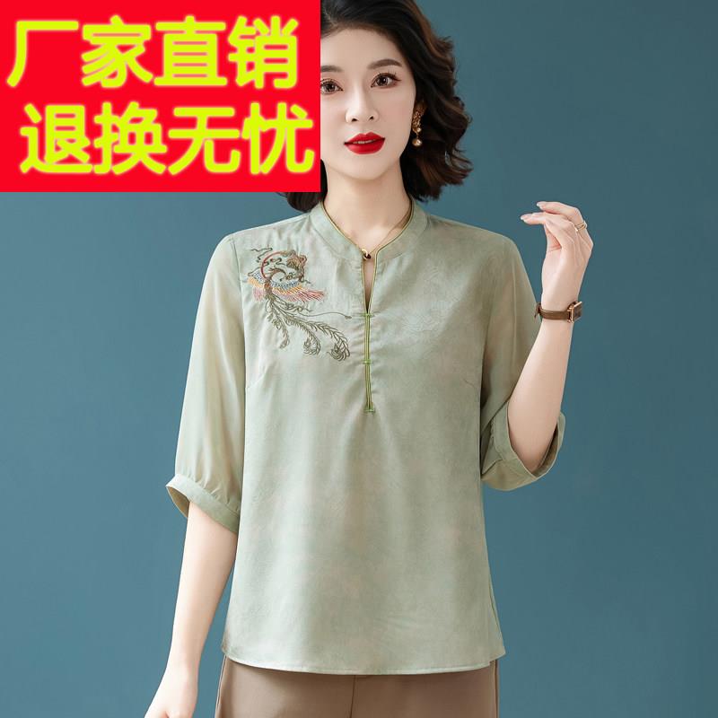中中式风真丝刺绣衣女老年上妈妈夏装桑蚕丝立领七分袖新减龄TFFT