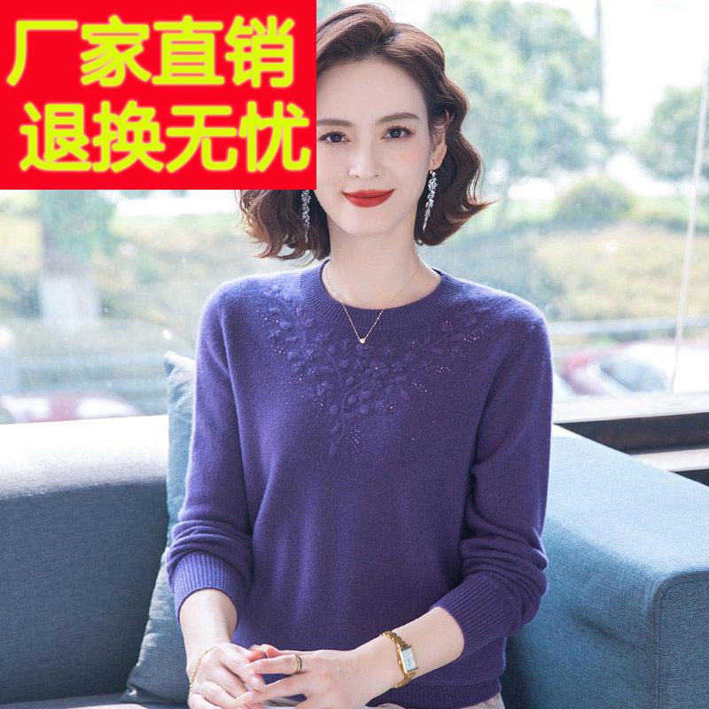 秋冬款羊毛新衫妈妈装圆领纯毛色百搭衣NDS老年女休中闲保暖羊毛