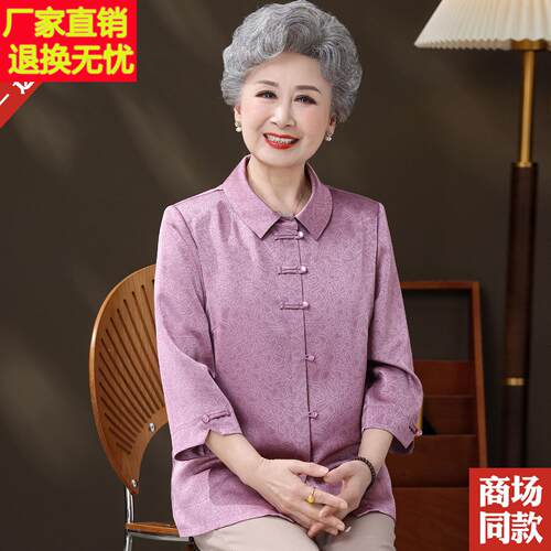 喜婆红色新真丝衬衫翻领中衬衣中老年人妈妈夏64654978式装款桑蚕