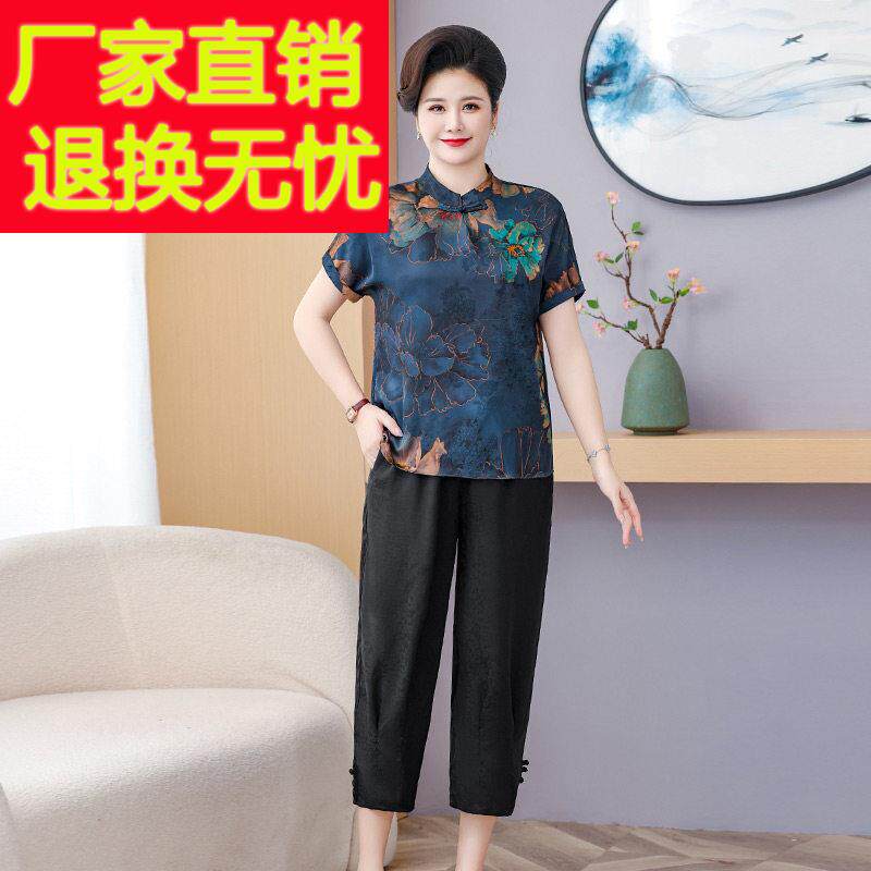 码YUS20装0斤肥胖妈妈中老年女妈套装妈装新款龟纹七分裤大尺妈妈