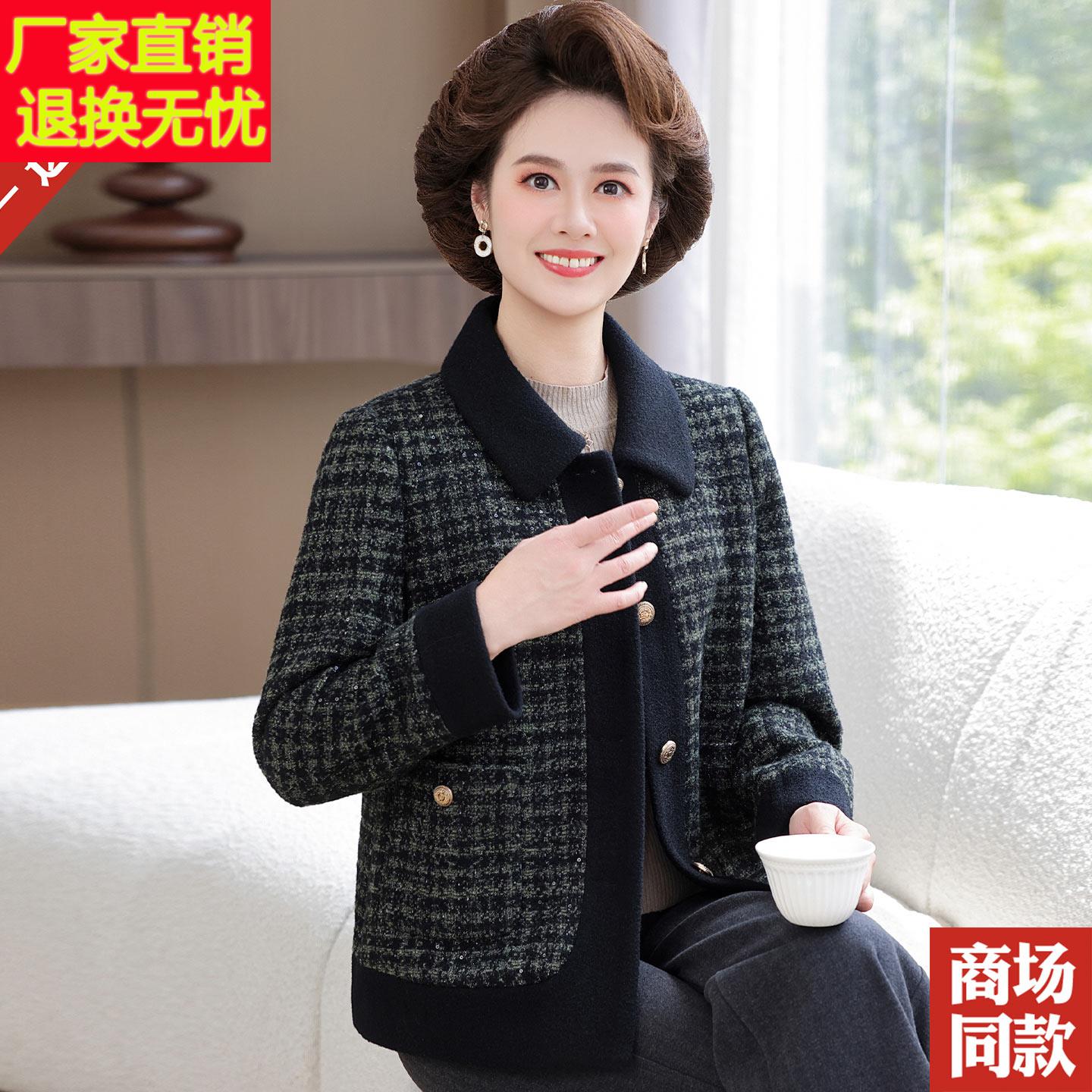 高档羊毛呢外套中衣老年大女装SXB码翻领妈装时尚洋气呢子妈上秋