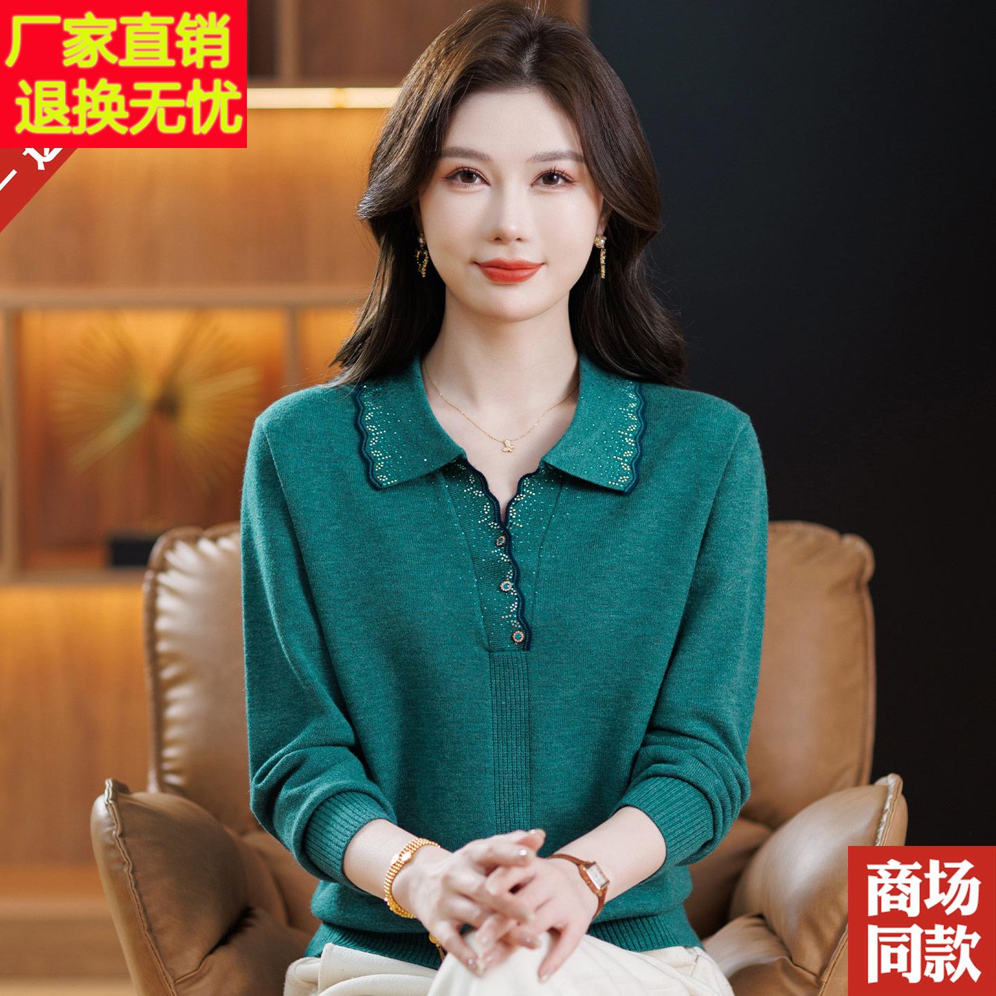 中老年妈妈装翻领毛衣女时尚宽松套头羊毛衫长袖打底小衫针织上衣