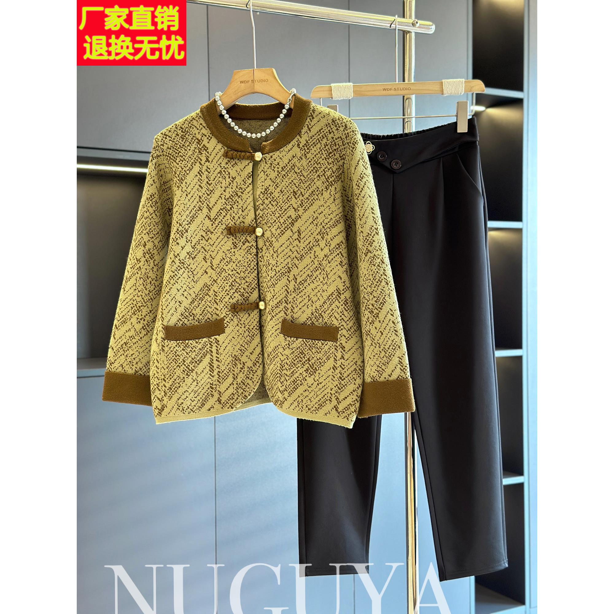 新中式国风妈妈装仿貂绒外套女春秋新款上衣50岁中老年开衫短款