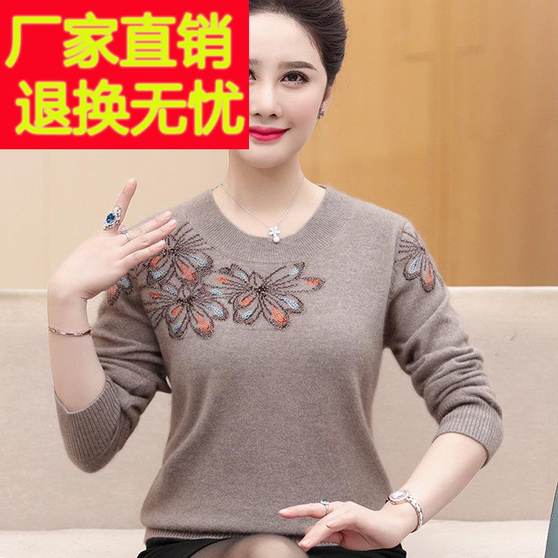 时尚妈妈秋冬10%0山绒高档毛衣中老年女装羊毛松内搭品宽牌羊MZFR