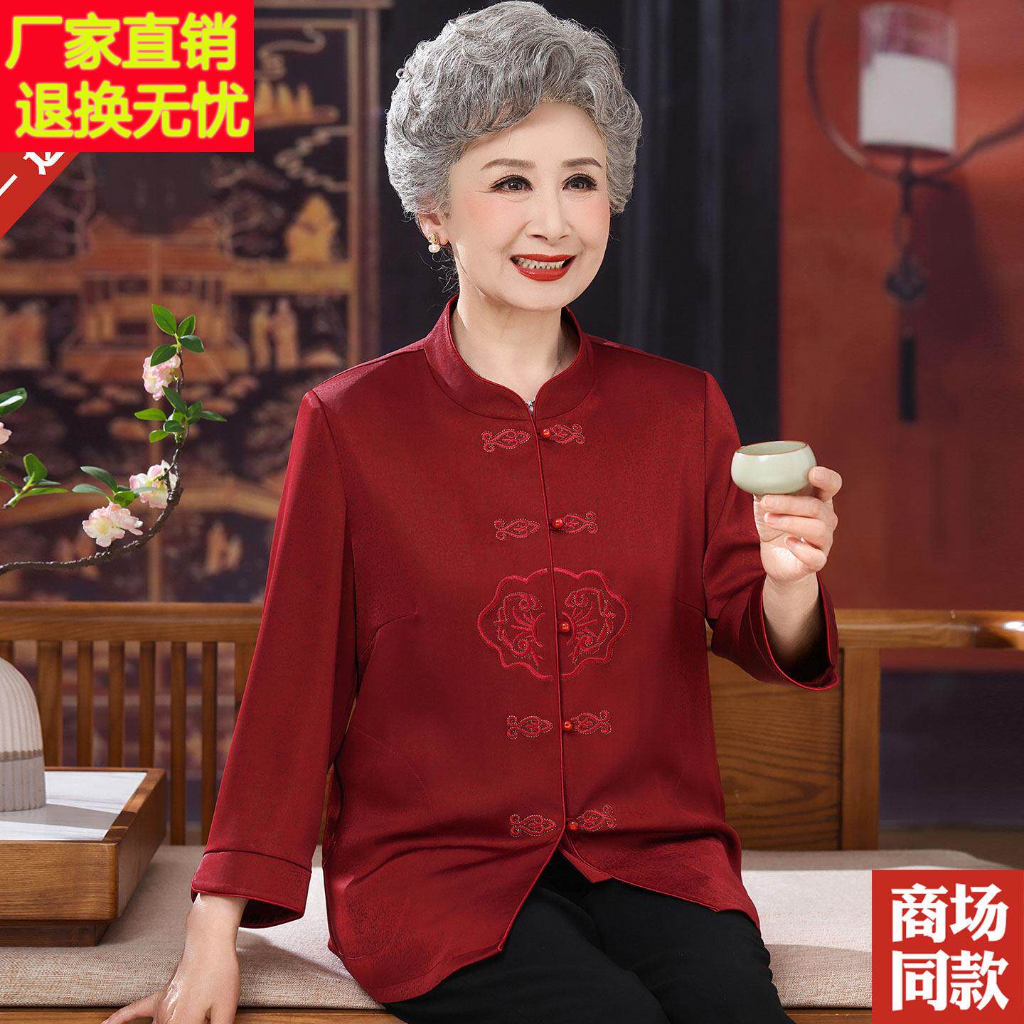 婆喜婆妈妈装春夏款桑丝唐装衬63465衫新中式上衣中老年蚕人真丝