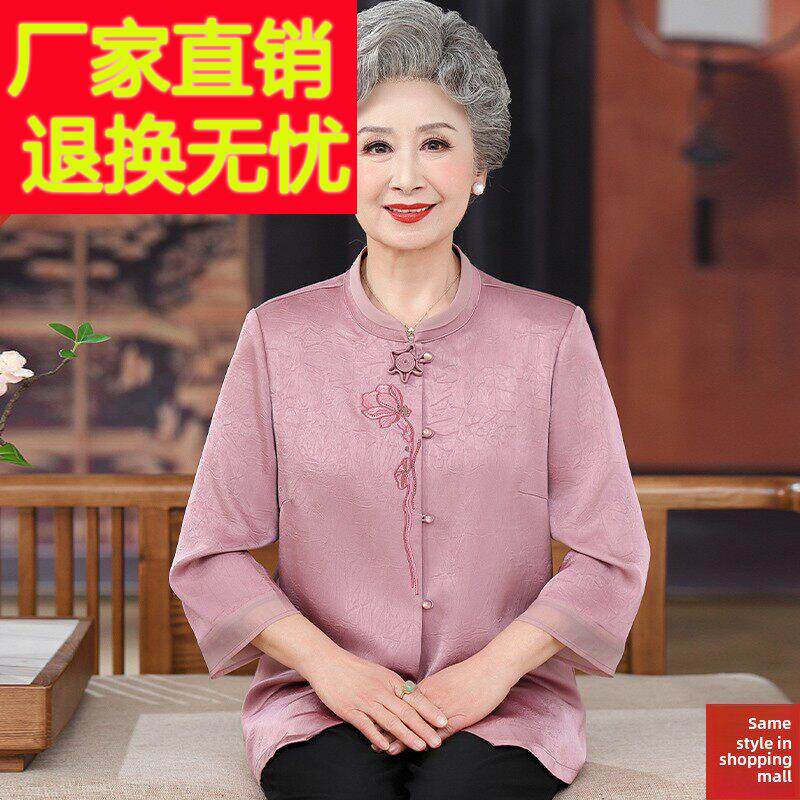 新婆中式快乐婆妈妈春夏厚重丝衬衫中式风绸FEY婚宴风桑蚕丝上衣