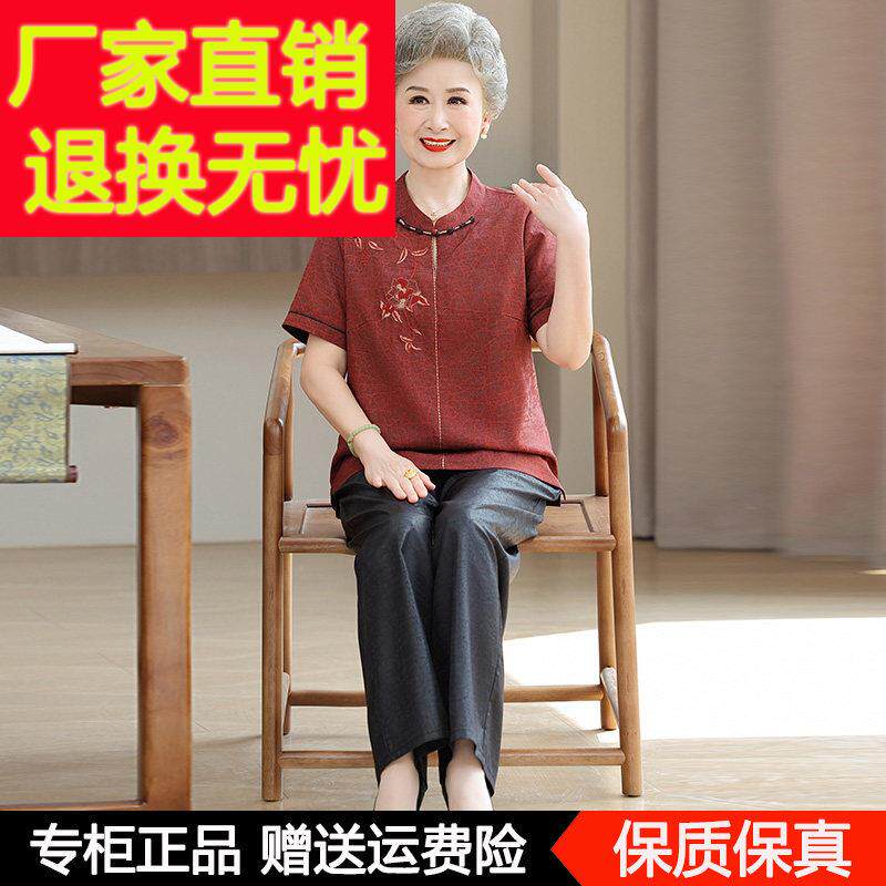 妈妈夏装新中式套装红色云短袖上衣服T恤纱筒裤中SBZJ-251老年两