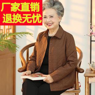 老年人春装女外套70岁妈妈风衣奶奶春秋短款上衣老人太太纯棉衣服
