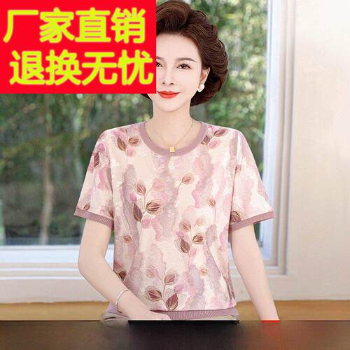 FRR妈妈5的夏季风格桑蚕丝上衣中老年妇女202减新时尚龄丝衬绸t恤