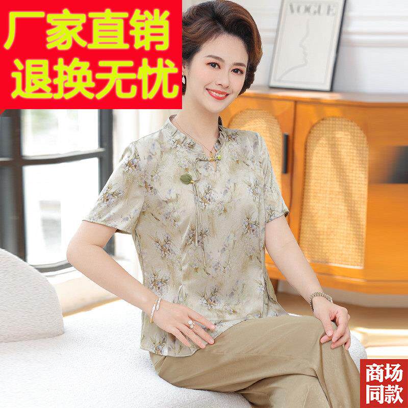 妈妈夏装真丝短T恤衬衫新中式裤两件套老中年桑蚕丝上衣VSN子袖套