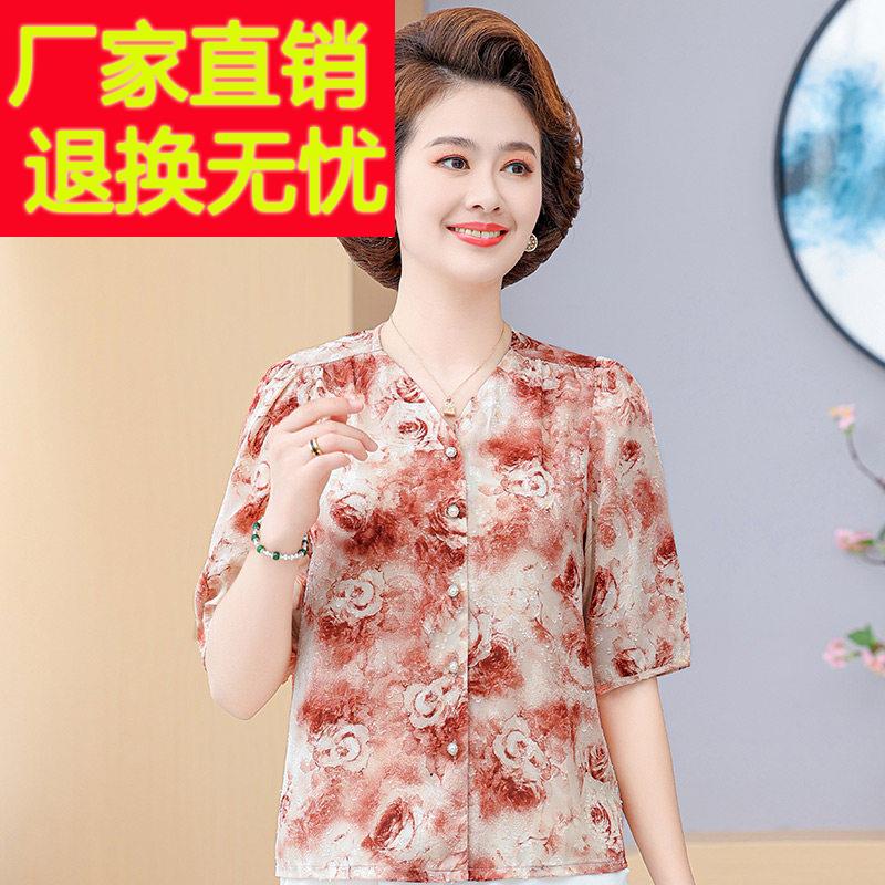 2204夏季中年真丝上衣女大气质妈妈装老桑蚕丝衬衫奶HTW奶高端牌