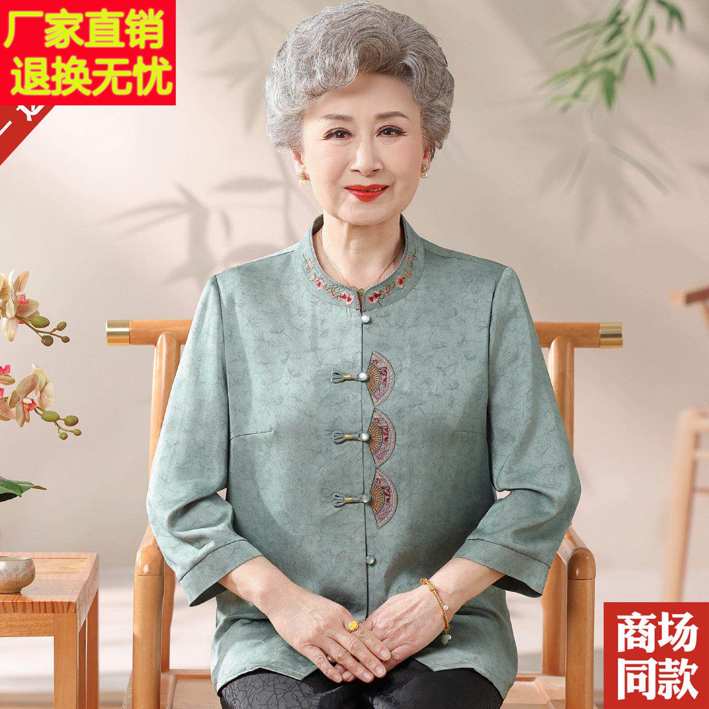 妈装装新中式桑老蚕丝妈上衣女中年人国风衬衫奶奶夏装514241真丝