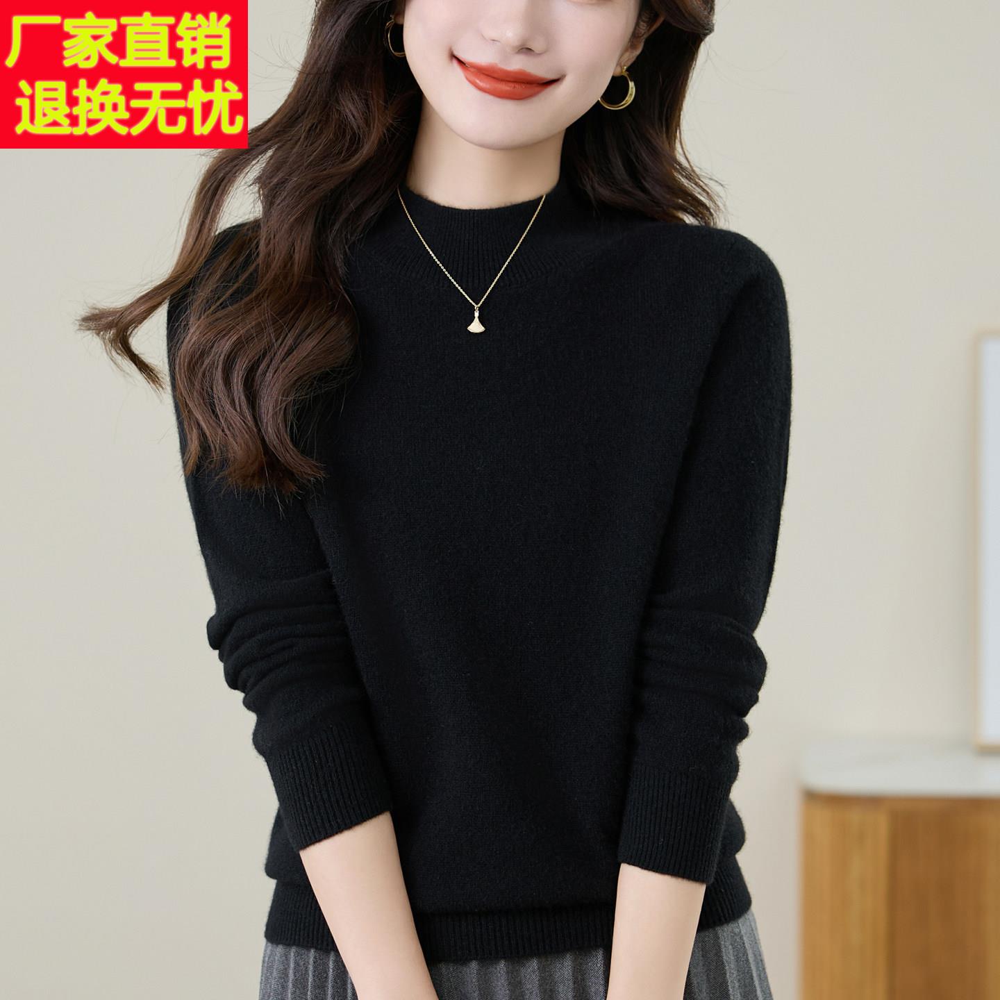 夫人100%贵牦牛绒高秋端半高领毛衣中MZFR-985老年妈妈羊冬女装毛