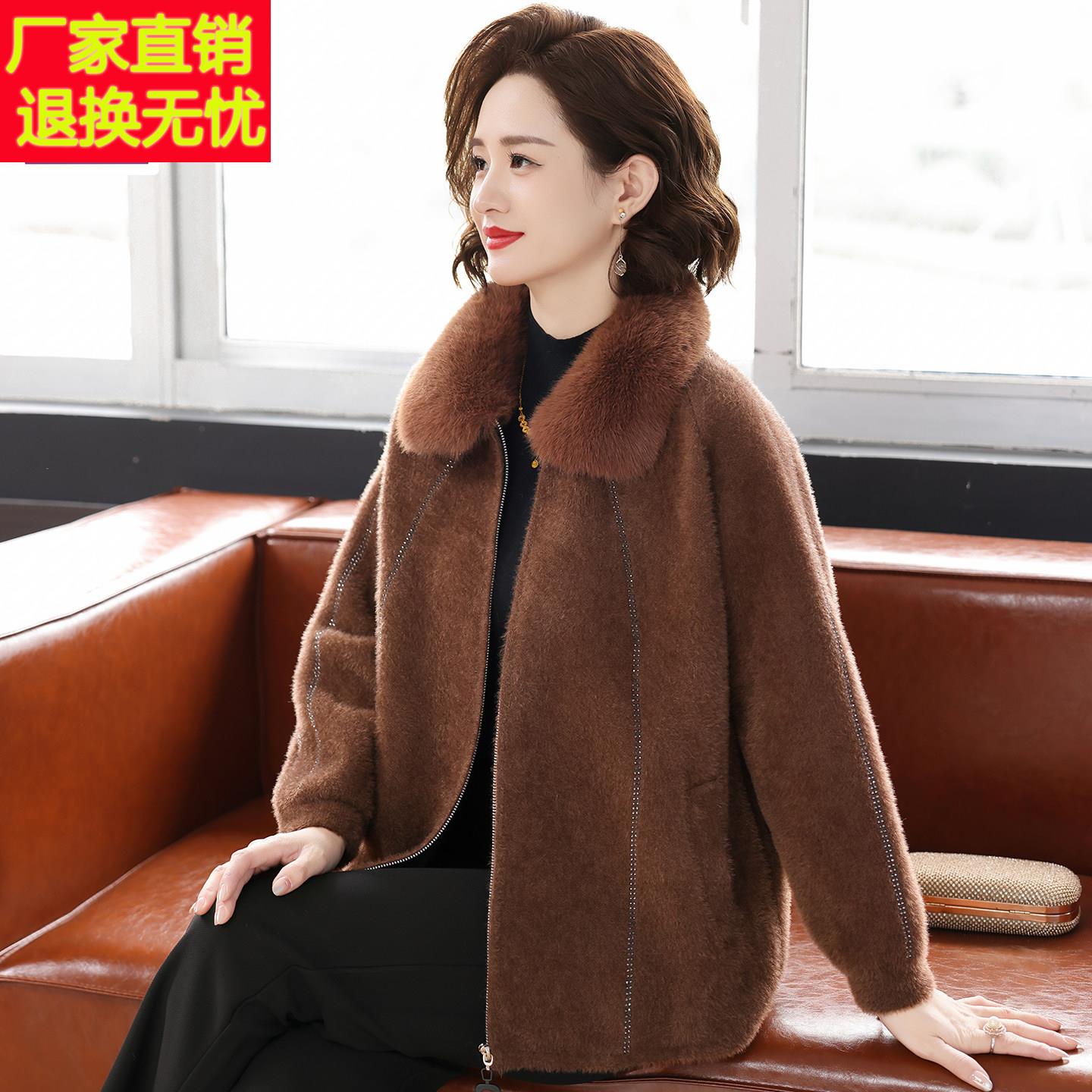 妈妈春秋装外套女水貂绒大衣2025新款秋冬装洋派质加厚毛呢上衣服