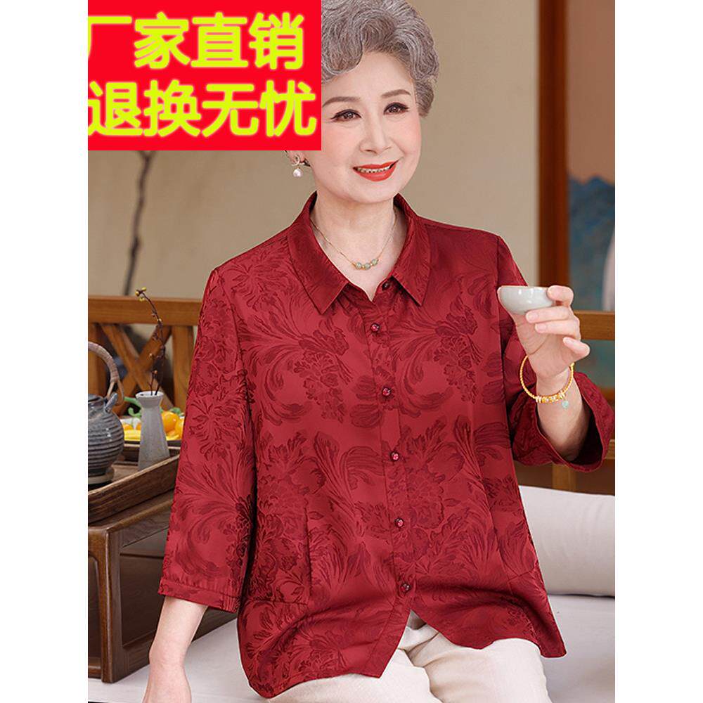 胖妈本命年红色七分WZO真丝衬妈衫中老女夏袖装桑蚕丝加肥年大码