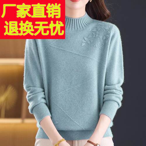 洋派年妈妈装100%羊绒毛RJ-1143中衣女上加厚秋女冬大尺码针织打