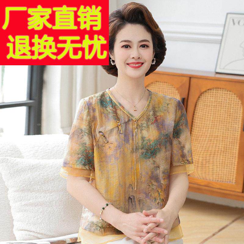 濮院凤凰中老年装夏季国风T恤洋派妈宽妈松短女袖丝JFY桑蚕丝上真