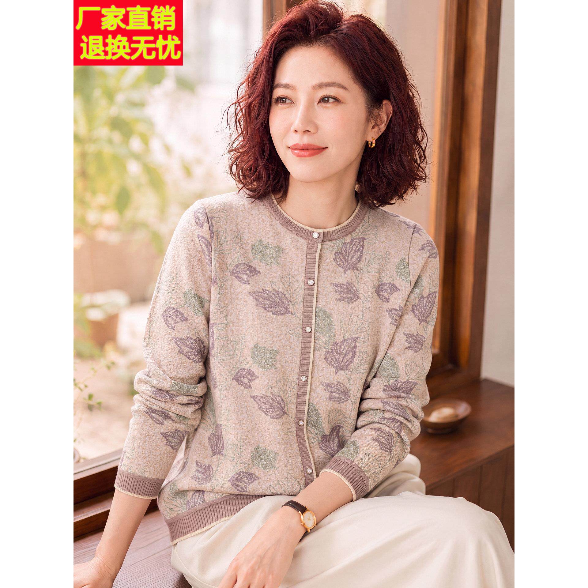 妈妈洋气薄款长袖T恤中年女装春秋装打底小衫中老年印花大码上衣