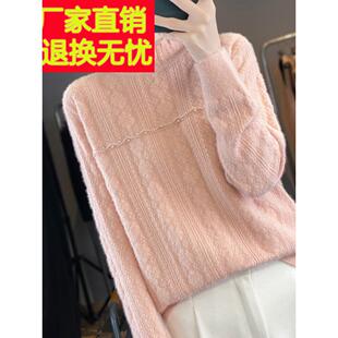 半高领打底衫女秋冬季2025新款爆款加厚钉珠上衣大码女装针织毛衣