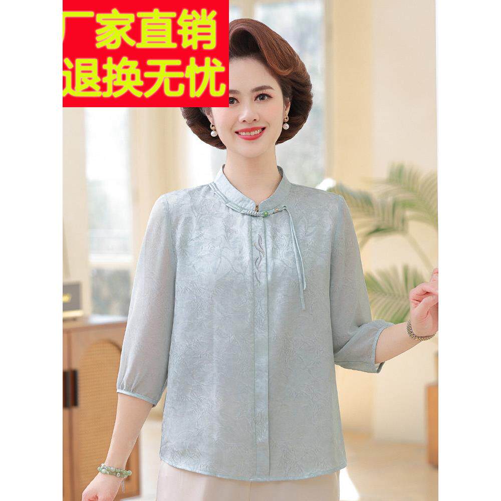 妈妈新中式七分袖真丝小衫季QWE夏新老中年女款装桑蚕丝上衣薄款