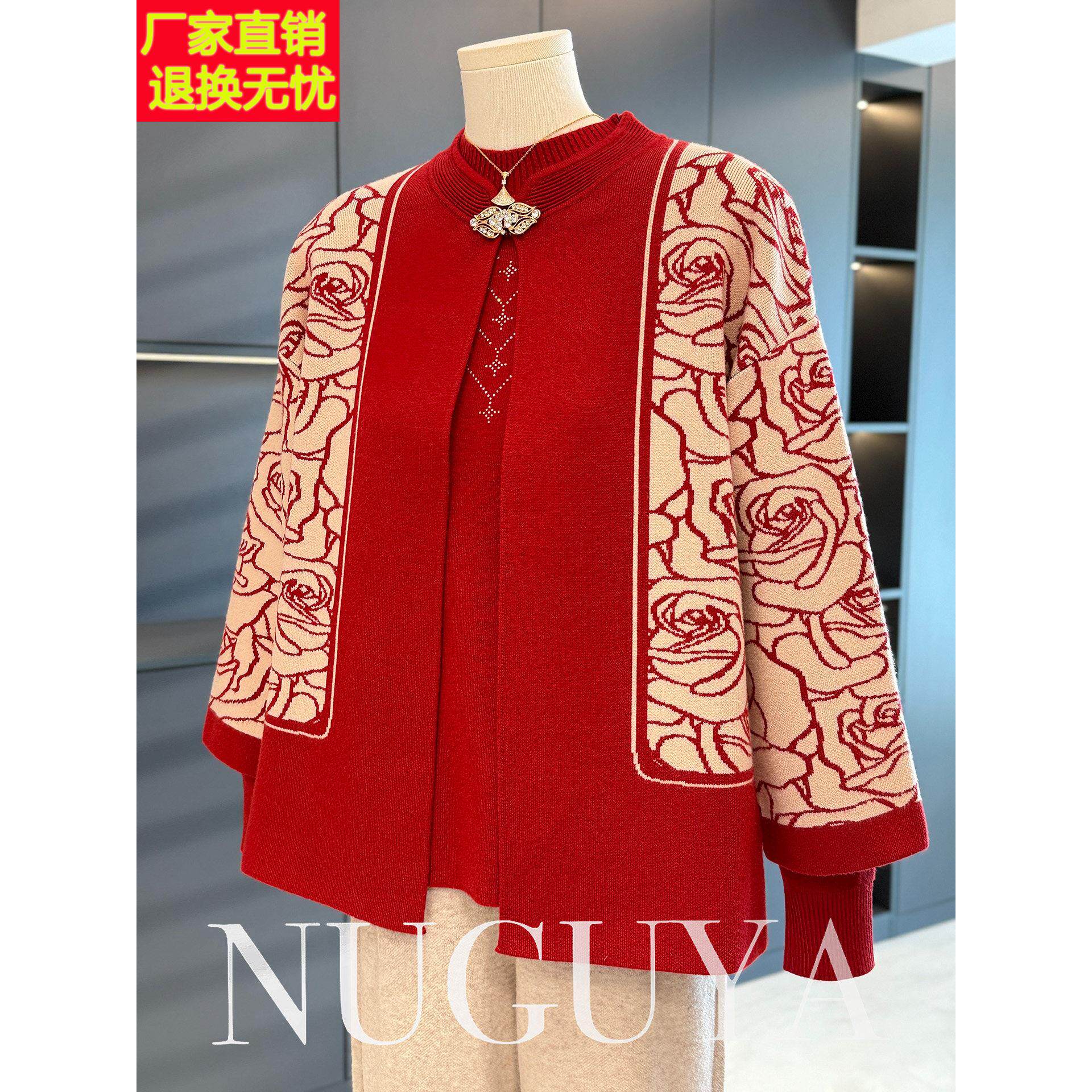 奶奶装针织两件套女中老年开衫秋冬新款婆婆装上衣妈妈装毛衣套装