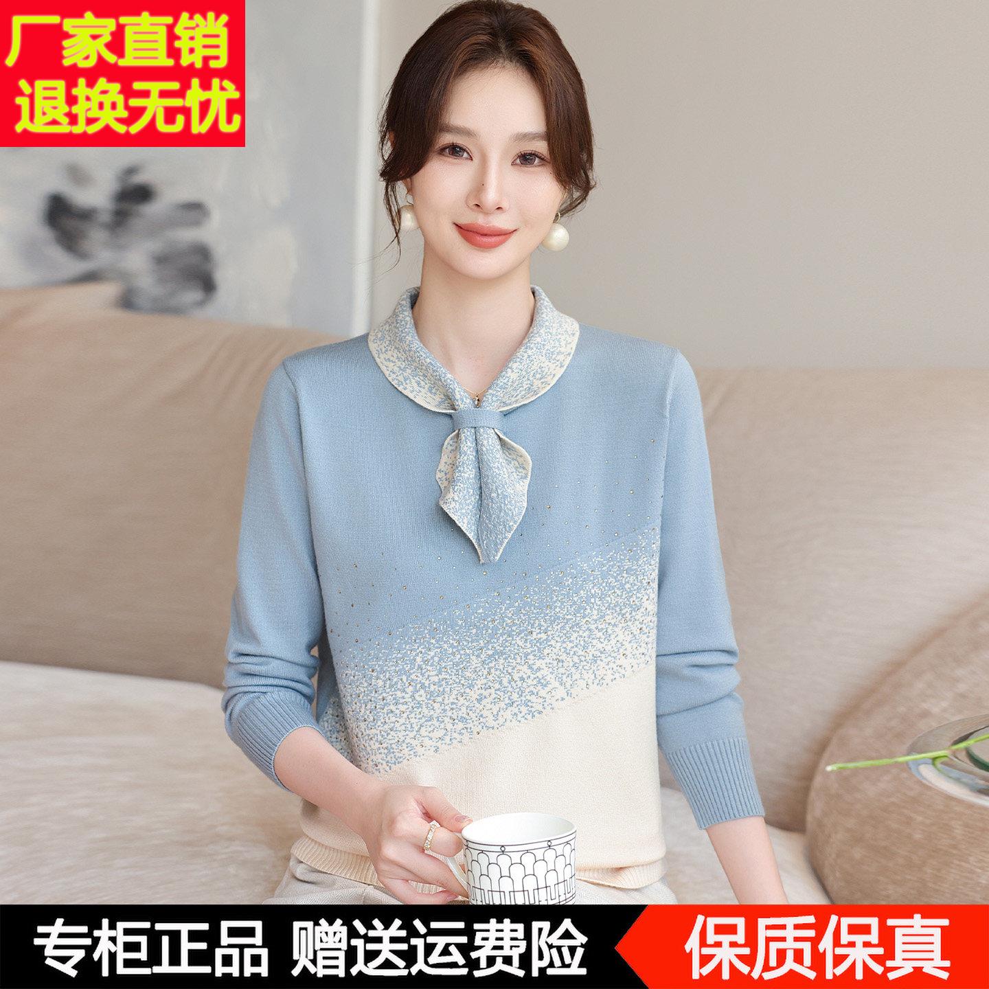 妈妈秋装针织衫T恤上衣2秋05款2中老年女毛CC-7725衣洋新气时尚冬