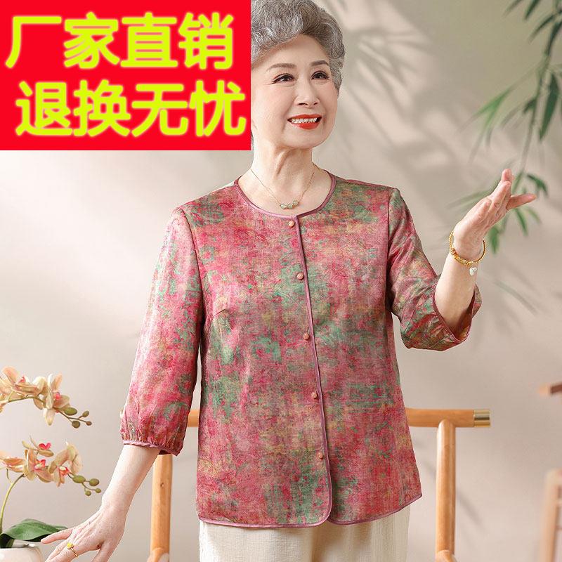桑蚕丝老七袖衫中年女装分妈妈装洋气时尚IBQ印花开真丝上衣奶奶