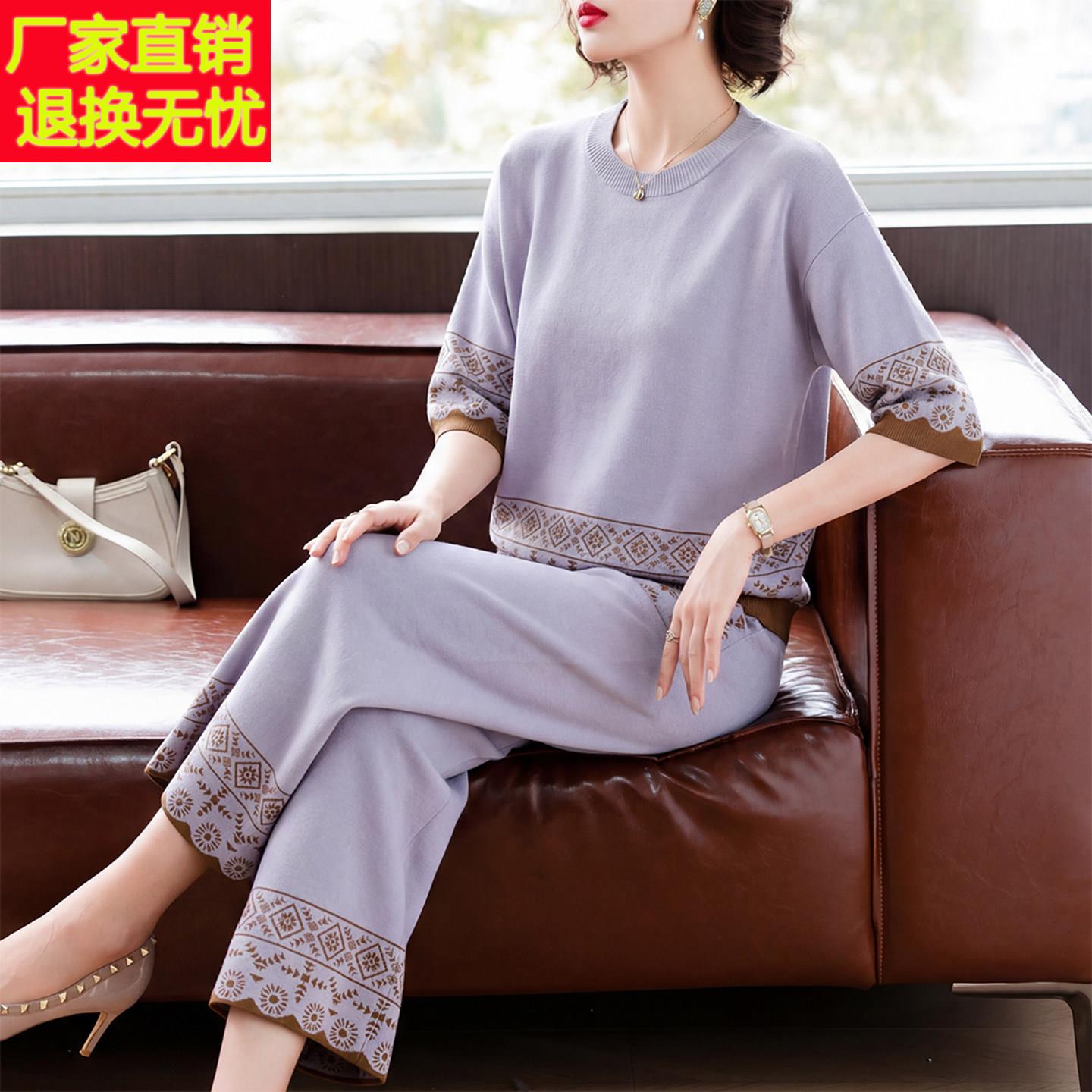 妈妈休闲高贵针织上衣中年女装春秋装中袖T恤中老年印花运动套装