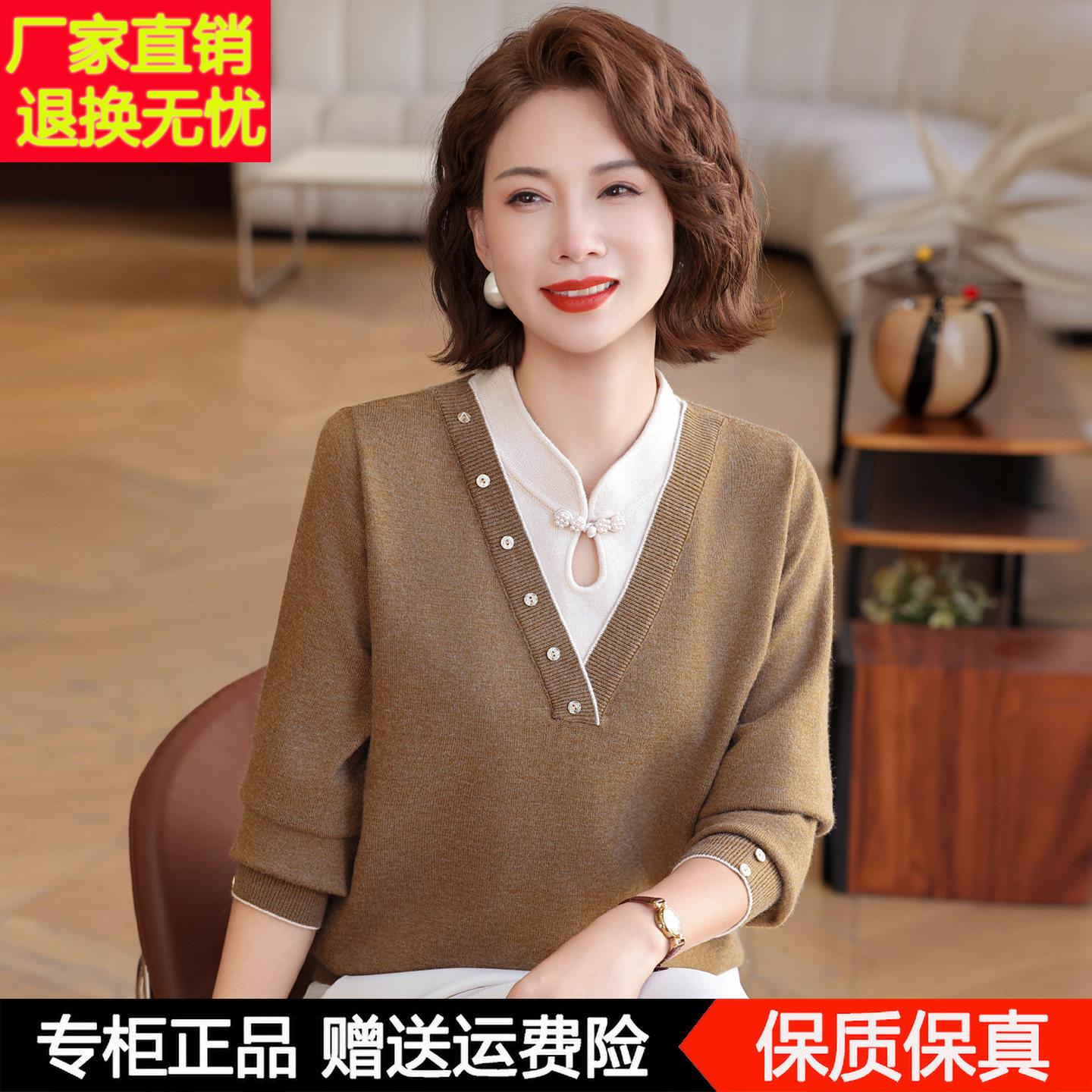 时尚妈针妈装羊毛衣衫女秋冬新款中老年人袍领织AM-5901内搭毛女