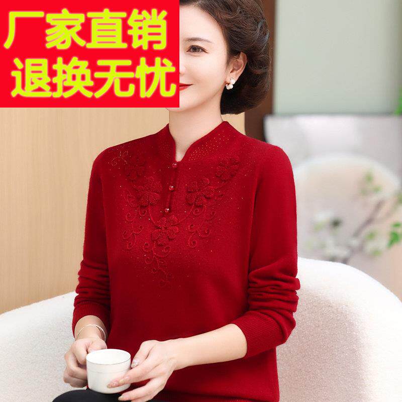 老年妈妈秋冬新款100%山羊绒毛衣五六十岁中老年女装全羊毛打底衫